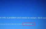 WDF_Violation Ошибка синего экрана в Windows 10