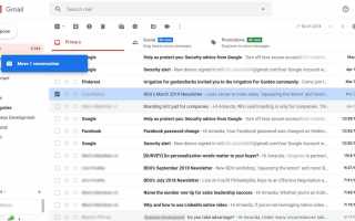 Как использовать перетаскивание для маркировки сообщений в Gmail