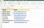 Точка вставки в Excel и как она используется с данными