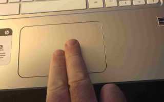 Как щелкнуть правой кнопкой мыши на Chromebook