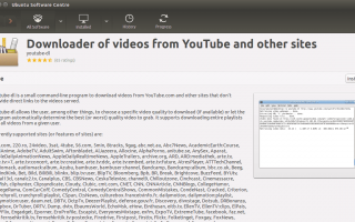 Linux: Как скачать видео с YouTube