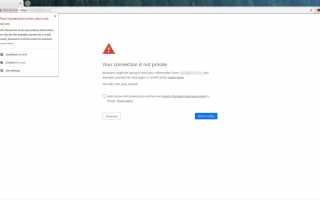 Как исправить ошибку конфиденциальности в Chrome