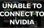 Как исправить ошибку «Невозможно подключиться к NVidia GeForce» в Windows