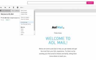 Как напечатать сообщение в AIM Mail или AOL Mail