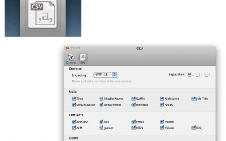Экспорт контактов из адресной книги Mac в файл CSV