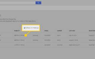 Как найти потерянный телефон с помощью Google Home