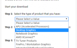 Драйверы AMD Radeon HD Graphics для Windows 10