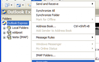 Как получить доступ к Gmail с помощью Outlook Express, используя IMAP