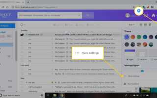 Как проверить другие учетные записи электронной почты через почту Yahoo