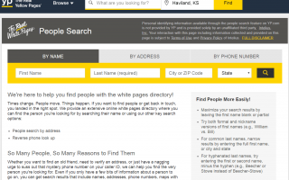 Как использовать желтые страницы, чтобы найти кого-то онлайн