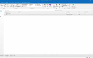 Как создать новое сообщение с помощью бланка в Outlook