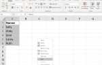 Как скрыть и показать рабочий лист в Excel