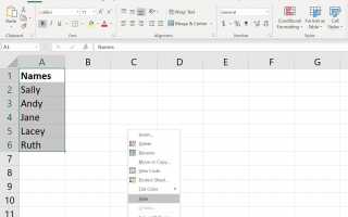 Как скрыть и показать рабочий лист в Excel