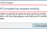 Исправлено COM Surrogate (dllhost.exe) перестала работать ошибка на Windows 10