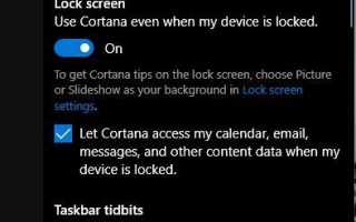 Как использовать Cortana Notebook и настройки параметров