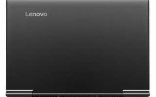 3 способа устранения проблемы с затенением экрана ноутбука Lenovo