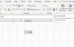Как изменить количество десятичных знаков в Excel