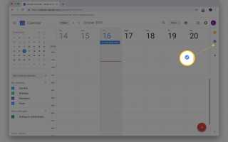 Как добавить задачи в календарь Google
