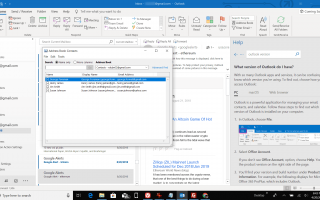 Импорт адресной книги Outlook Express для Windows Mail