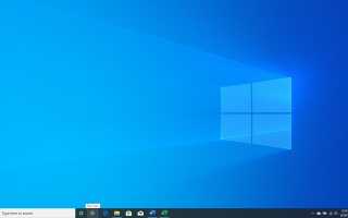 Как использовать виртуальные рабочие пространства в стиле Linux в Windows 10