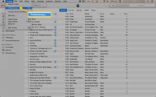Как использовать iTunes для создания файлов MP3, AAC и многого другого