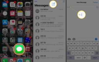 Как написать текст в формате GIF на iPhone и Android