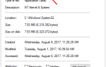 ntoskrnl.exe Высокая загрузка ЦП или диска в Windows 10