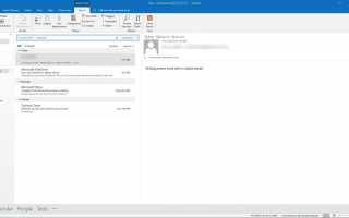 Как искать электронные письма с пустыми темами в Outlook