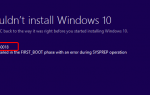 Как исправить ошибку 0xC1900101 при установке Windows 10
