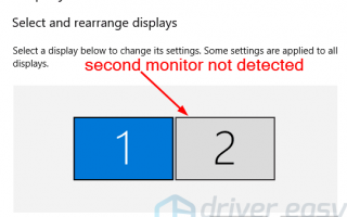 Исправить второй монитор не обнаружен в Windows 10