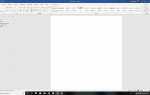 Как вырезать, копировать и вставлять в Microsoft Word