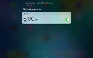 Как установить будильник на часы iPad