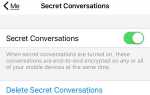 Как работают секретные разговоры в Facebook