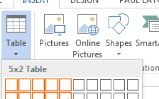 Как вставить таблицу в Microsoft Word 2013