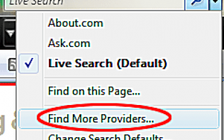 Как добавить поисковые системы в Internet Explorer 8