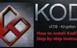 Как установить Kodi на Windows 10