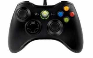 Подключите контроллер Xbox 360 к ПК — Краткое и простое руководство!
