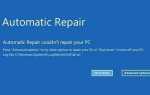 Windows 10 Automatic Repair Loop