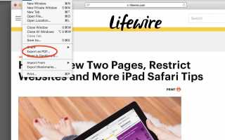 Как сохранить веб-страницу в формате PDF в Safari