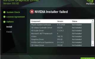 Как исправить ошибку NVIDIA Installer в Windows 10