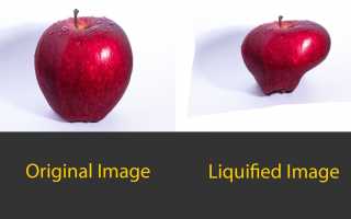 Как использовать Liquify в Photoshop