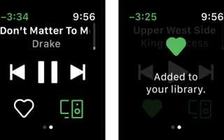 Как использовать Spotify на Apple Watch