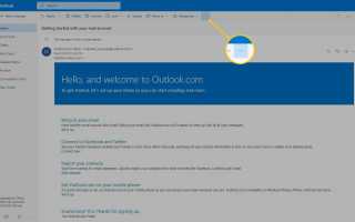 Как распечатать электронную почту из Outlook или Outlook.com