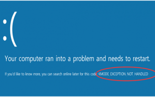 Исключение режима Windows 10 Kmode не обработано BSOD