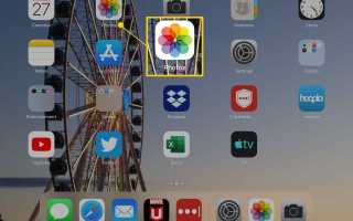 Как переместить фотографии в пользовательский альбом на iPad