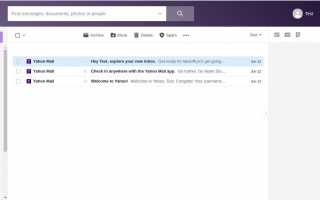 Как автоматически организовать почтовые сообщения Yahoo
