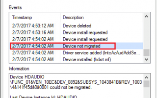 Как исправить устройство не мигрировало в Windows 10