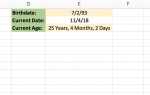 Как рассчитать свой возраст с функцией Excels DATEDIF