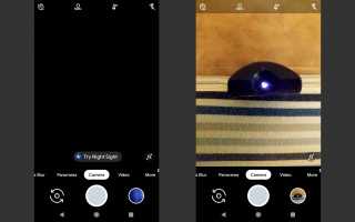 Как обнаружить скрытую камеру с помощью телефонов Android