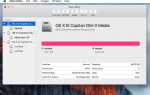Разметьте диск с помощью OS X El Capitans Disk Utility